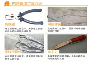 拐角管道疏通器怎么用图解(拐角管子怎么装饰)
