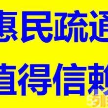 管道疏通标语和文案怎么写(管道疏通标语和文案怎么写好)