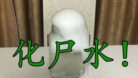 疏通剂溶解管道怎么用的(疏通剂溶解管道怎么用的图片)