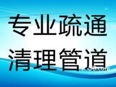 向城管道疏通怎么写文案(向城管道疏通怎么写文案范文)