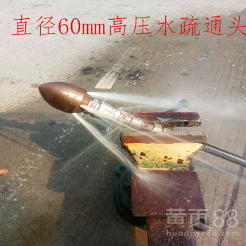 管道疏通车老鼠头怎么清理(管道疏通水老鼠头)