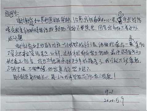 疏通污水管道作文怎么写(疏通污水管道作文怎么写三年级)