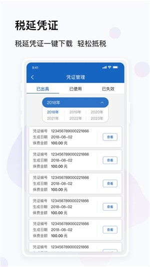 多宝管道疏通器怎么用(多宝通app下载)