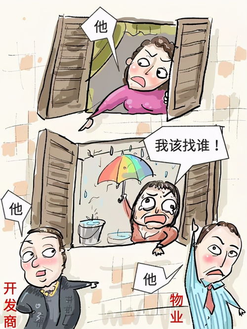 楼下主管道堵水怎么疏通(楼下主管道堵水谁负责) 楼下主管道堵水怎么疏通(楼下主管道堵水谁负责)