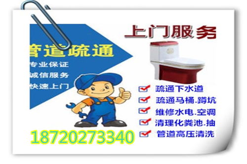管道疏通剂怎么通大便的(管道疏通剂怎么通大便的) 管道疏通剂怎么通大便的(管道疏通剂怎么通大便的)