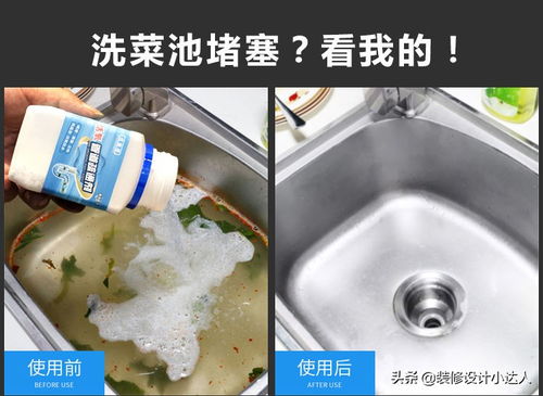 通投管道疏通剂怎么用(通投管道疏通剂怎么用的)