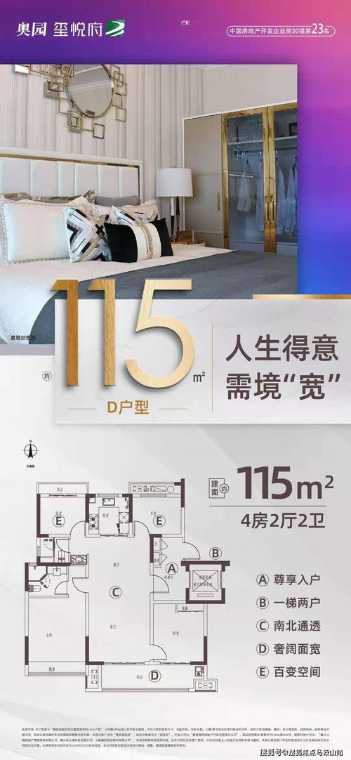 妙悦管道疏通器怎么用(妙悦管道疏通器怎么用的)