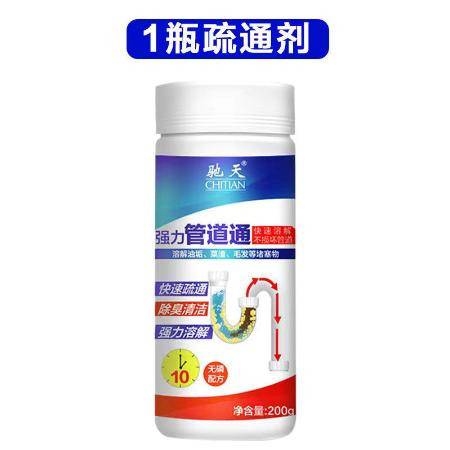 管道疏通剂推荐怎么样(管道疏通剂怎么样疏通水池?