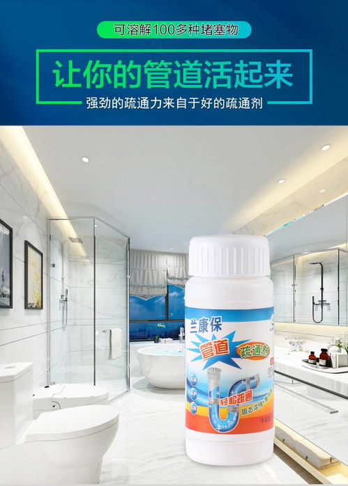 静宜管道疏通剂怎么样(静宜门店具体位置)