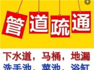 管道主管疏通流程怎么写(主管道疏通谁出钱)