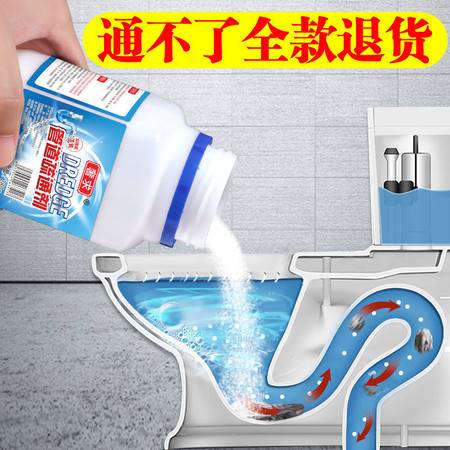 管道疏通剂厨房怎么用的(厨房管道疏通剂原理)