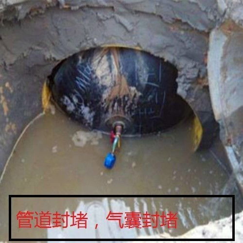 吸取管道疏通剂怎么用图解(吸入管道疏通剂气体会中毒吗) 吸取管道疏通剂怎么用图解(吸入管道疏通剂气体会中毒吗)
