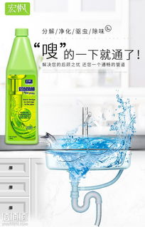 想买疏通管道剂怎么买的(管道疏通剂哪里有卖?价格多少?