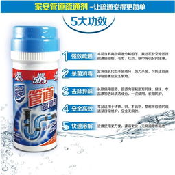 亲安管道疏通液怎么用(家安管道疏通液盖子如何打开)