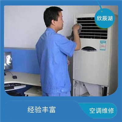 空调管道疏通怎么操作的(空调疏通管道方法)