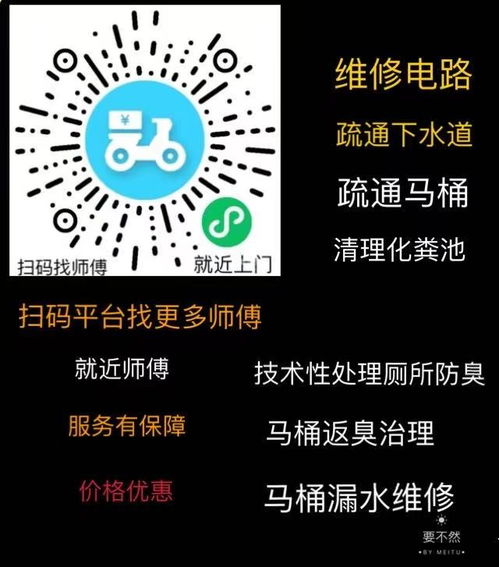 合肥瑶海区疏通管道怎么收费(合肥瑶海区疏通管道怎么收费的) 合肥瑶海区疏通管道怎么收费(合肥瑶海区疏通管道怎么收费的)