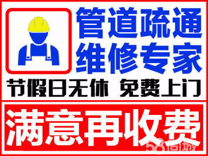 管道疏通在抖音怎么推广(管道疏通在哪里推广更好)