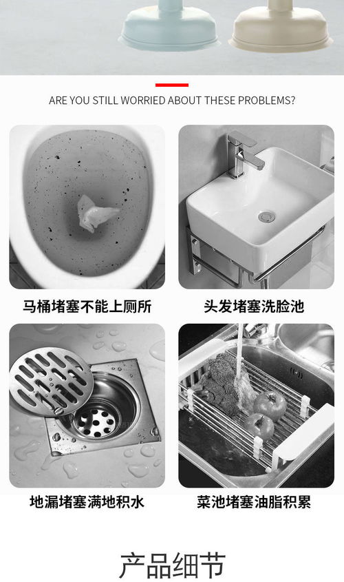 管道疏通神器吸盘怎么安装(管道疏通神器怎么用) 管道疏通神器吸盘怎么安装(管道疏通神器怎么用)
