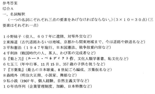 管道疏通专用语怎么说(管道疏通专业术语)