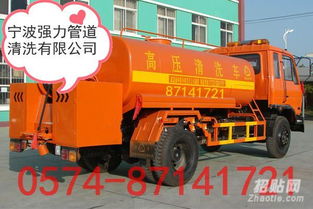 宁波管道疏通维修怎么样(宁波管道疏通服务) 宁波管道疏通维修怎么样(宁波管道疏通服务)