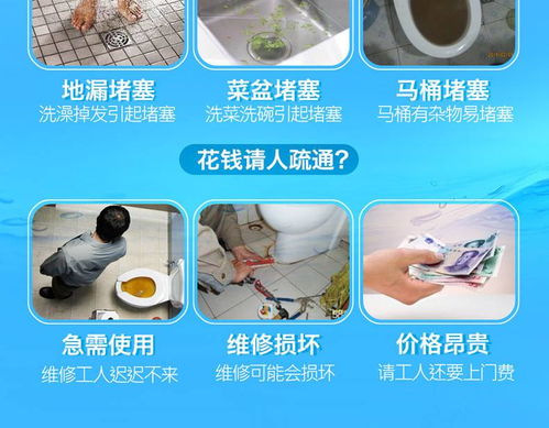 洗浴地漏管道疏通剂怎么用(洗浴地漏堵塞怎么办) 洗浴地漏管道疏通剂怎么用(洗浴地漏堵塞怎么办)