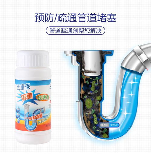 小罐管道疏通剂怎么用(小罐管道疏通剂怎么用图解)