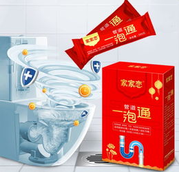 怎么样立马疏通马桶管道(怎么样立马疏通马桶管道堵塞)