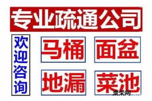 管道疏通怎么做印章图片(管道疏通怎么做印章图片大全)