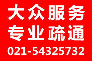 管道疏通上门文案怎么写(上门疏通管道价格)