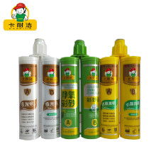 绿宝管道疏通剂怎么用的(绿宝防水) 绿宝管道疏通剂怎么用的(绿宝防水)