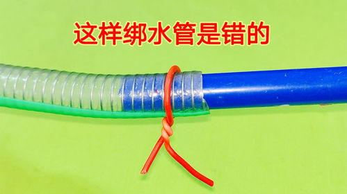 管道疏通清洁绳怎么绑的(管道疏通清洁绳怎么绑的紧)