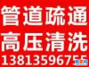 好评管道疏通的句子怎么写(管道疏通好评怎么说)