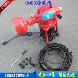 机械疏通器怎么快速进入管道(机械疏通器怎么用)