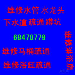 疏通管道的词语怎么写的(疏通管道的词语怎么写的呀)