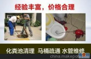 给嫂子疏通管道怎么说(给嫂子疏通管道怎么说话)