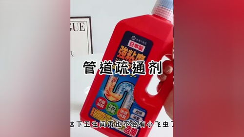 疏通管道剂怎么配制好的(管道疏通剂 配方)