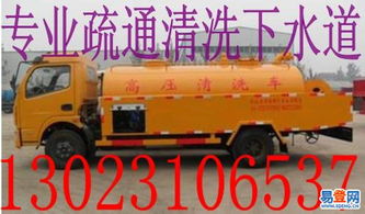 管道堵塞怎么做防水疏通(管道堵塞怎么做防水疏通图片)