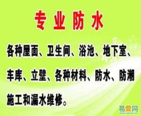 管道疏通安全宣传内容怎么写(管道疏通标语)