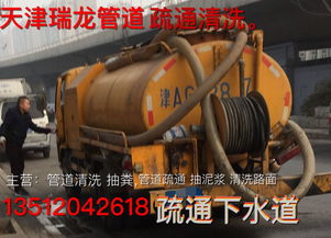 管道疏通大量水怎么办(管道疏通大量水怎么办小妙招)