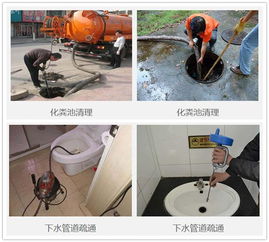 怎么样疏通下水主管道(怎么样疏通下水主管道漏水)