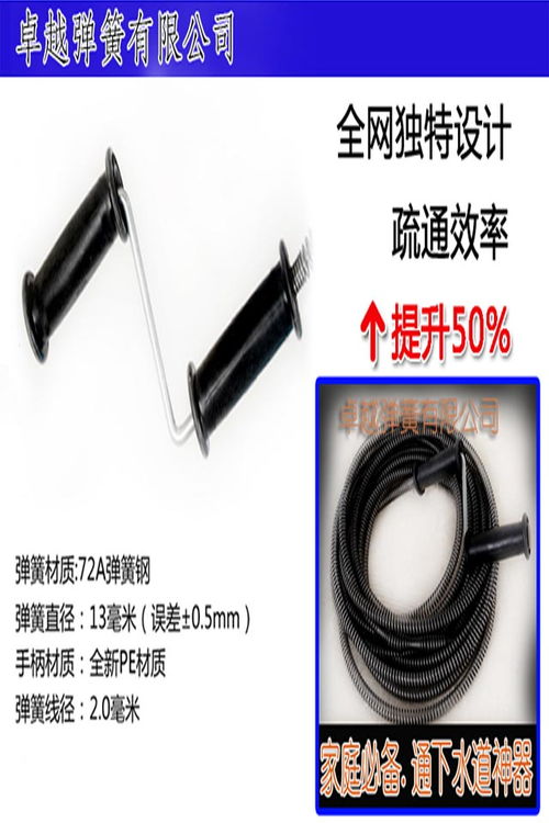 工地管道疏通神器怎么用(工地管道疏通神器怎么用的)