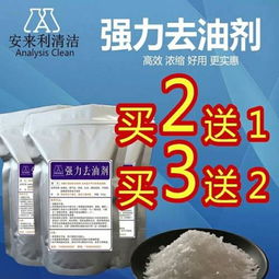 去油剂疏通管道怎么用(去油剂疏通管道怎么用的) 去油剂疏通管道怎么用(去油剂疏通管道怎么用的)