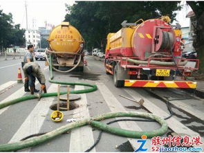 丰台市政管道疏通怎么样(丰台通下水道电话)