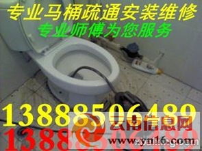 小号马桶堵了怎么疏通管道(小号马桶尺寸图片大全)