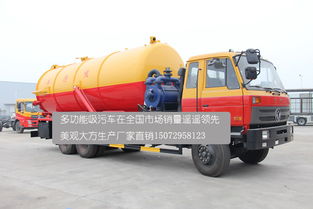 河北邯郸高压管道疏通怎么收费(邯郸高压车清洗管道电话)