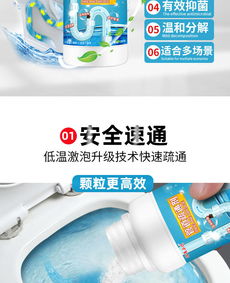 大家管道疏通剂怎么用的(家用管道疏通剂配方)
