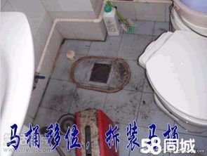 把马桶拆了怎么疏通管道(把马桶拆了怎么疏通管道呢)