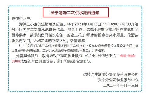物业疏通管道怎么做记录(物业管道疏通服务标准) 物业疏通管道怎么做记录(物业管道疏通服务标准)