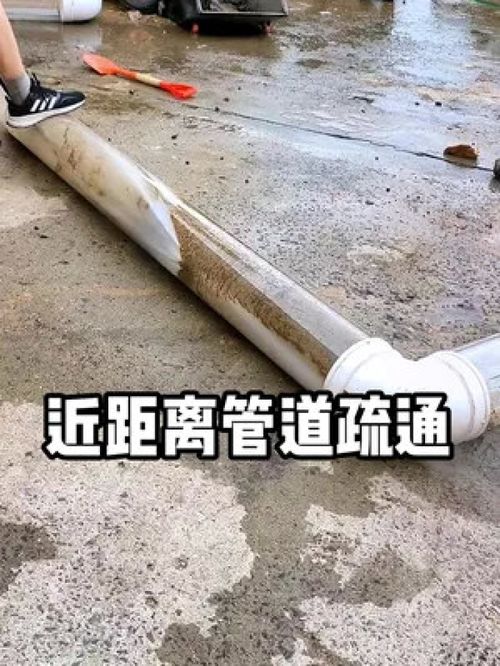疏通管道的感悟怎么写啊(疏通管道的感悟怎么写啊图片)