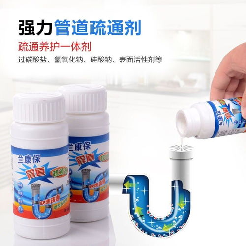 管道消毒疏通剂怎么用的(管道消毒疏通剂怎么用的啊)